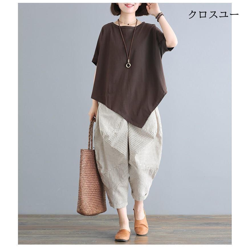 HumanWomanの ガウチョパンツ2点セット(アッシュ) HumanWomanの ガウチョパンツ2点セット(アッシュ) Amazon