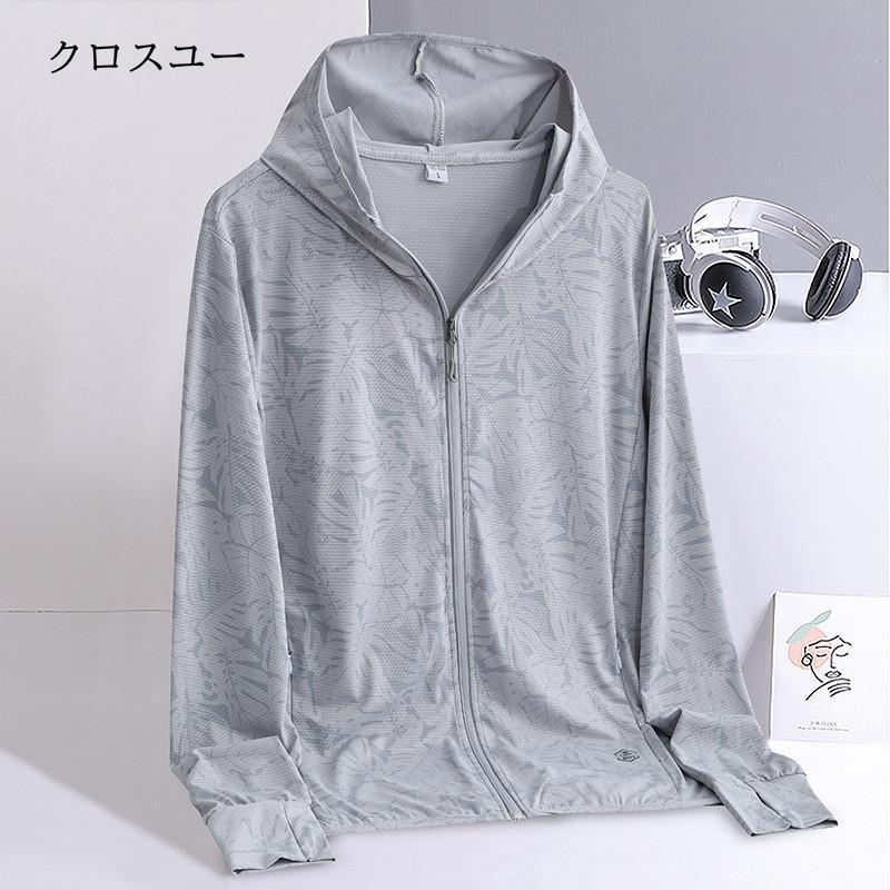 超特価激安 日焼け止め服 紫外線対策 夏用 迷彩 メンズ 薄手 ジャケット 軽量 パーカー 長袖 UV対策 通勤 通学 アートドア 春夏秋新作 トップス ラッシュガード メンズ レディース 日焼け止め パーカー 紫外線対策 夏用 薄手 ジャケット 超軽量 長袖 UV対策 通勤 通学 アートドア 春夏秋 トップス