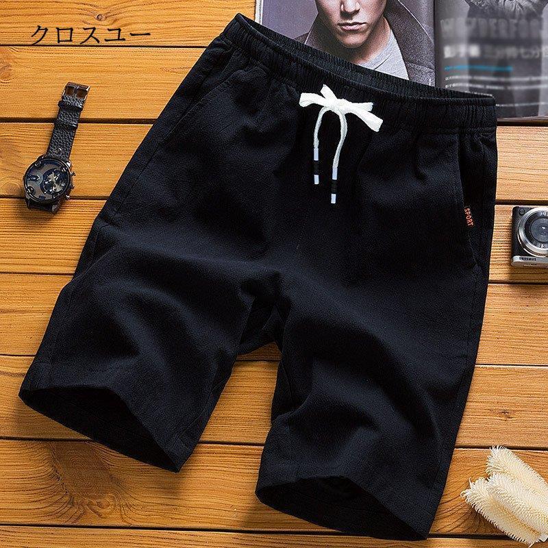 ショートパンツ 特売 接触冷感 5分丈 メンズ 吸汗速乾 ゆったり 夏 快適 運動着 サマー 薄手 カジュアル 通学 おしゃれ 膝丈 無地 ifF2bf0pzg, ボトムス、パンツ - centralcampo.com.br ショートパンツ 特売 接触冷感 5分丈 メンズ 吸汗速乾 ゆったり 夏 快適 運動着 サマー 薄手 カジュアル 通学 おしゃれ 膝丈 無地 ifF2bf0pzg, ボトムス、パンツ - centralcampo.com.br