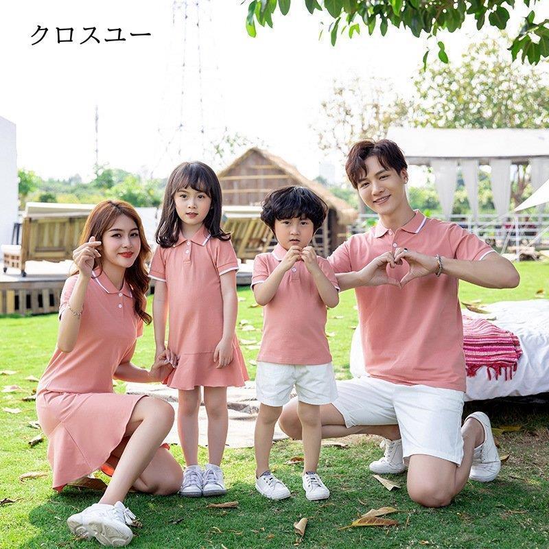 親子お揃い 親子コーデ ワンピース ファミリーお揃い ペアルック カップル服 パパ ママとキッズお揃い ボーダー柄 半袖ポロtシャツ 兄弟 姉妹お揃い 夫婦ペア Jwt2606 Kinqzz23 クロスユーヤフー店 通販 Yahoo ショッピング