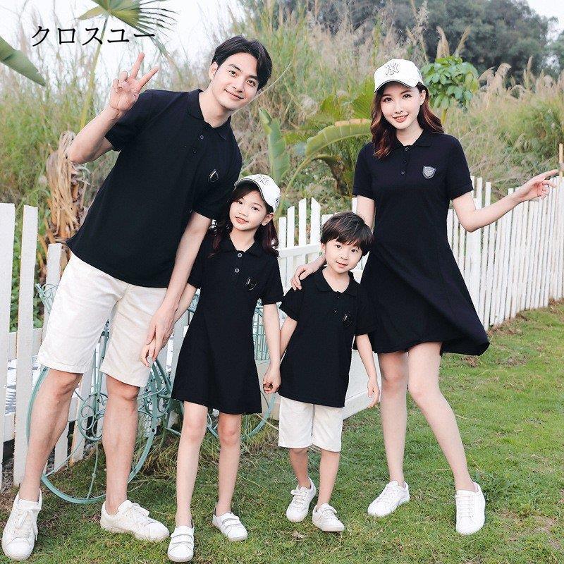 親子お揃い 親子コーデ ワンピース ファミリーお揃い ペアルック カップル服 パパ ママとキッズお揃い ボーダー柄 半袖ポロtシャツ 兄弟 姉妹お揃い 夫婦ペア Jwt2606 Monqzz28 クロスユーヤフー店 通販 Yahoo ショッピング