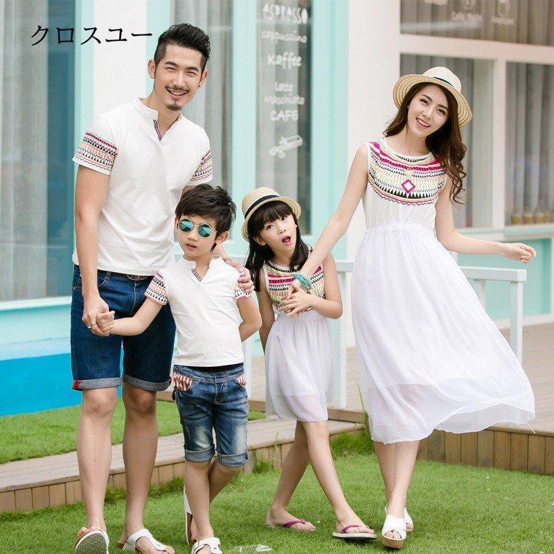 家族服 ペアルックセット ペアルック カップル 半袖 ｔシャツ ワンピース お揃い ご夫婦 ペア 親子服 お兄弟 姉妹 Jwt2606 Monqzz46 クロスユーヤフー店 通販 Yahoo ショッピング