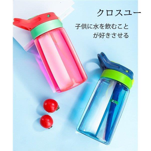 ウォーター ボトル 水筒 プラスチック ストロー 480ml Bpaフリー 洗いやすい 大容量 Pc ワンタッチボトル 子供 こども 男の子 女の子 オシャレ カバー付き Jwt2609 Ifaqb174 クロスユーヤフー店 通販 Yahoo ショッピング