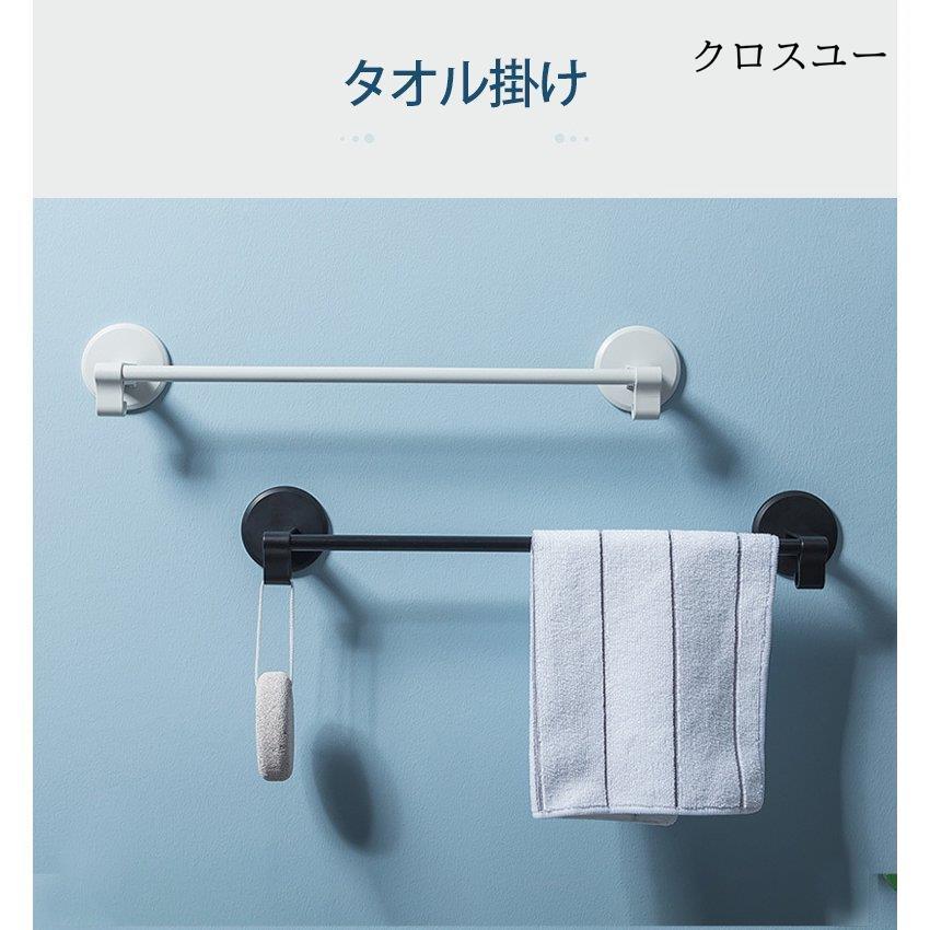 タオル掛け 2本セット タオルハンガー おしゃれ タオル干し ふきん掛け 吸盤付き 穴あけ不要 洗面所 浴室 壁 傷つけない トイレ キッチン :jwt220609-ifaqb17:クロスユーヤフー店 - 通販 - Yahoo!ショッピング タオル掛け 2本セット タオルハンガー おしゃれ タオル干し ふきん掛け 吸盤付き 穴あけ不要 洗面所 浴室 壁 傷つけない トイレ キッチン :jwt220609-ifaqb17:クロスユーヤフー店 - 通販 - Yahoo!ショッピング