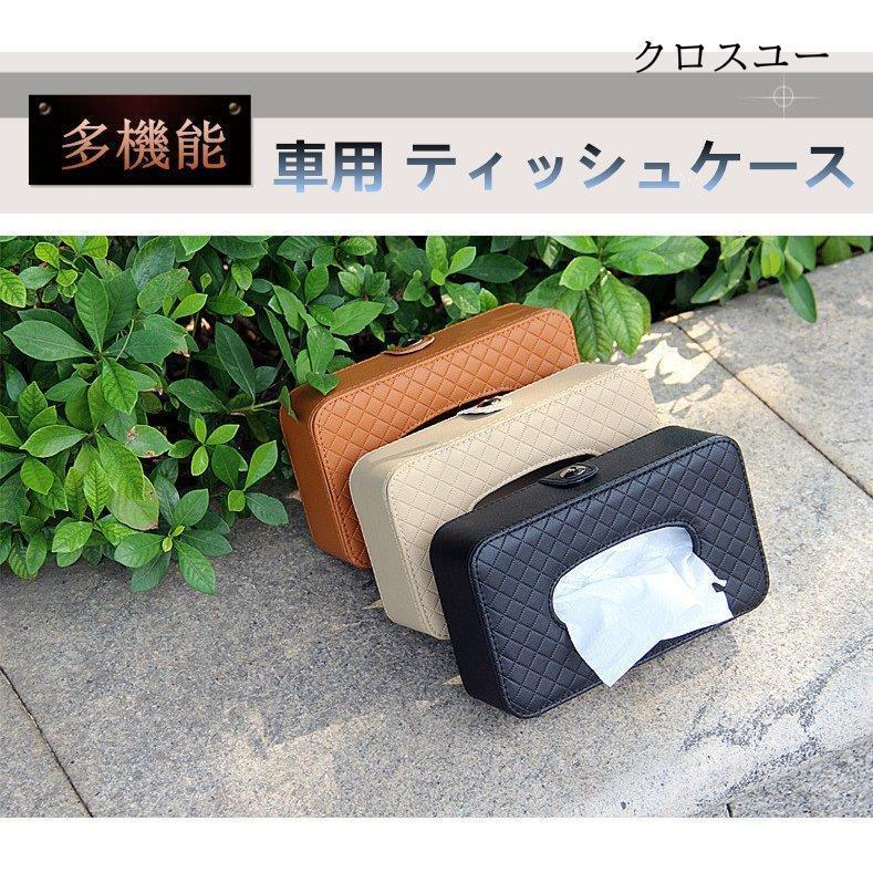 車用 ティッシュケース ティッシュボックス ティッシュカバー レジャー ケース 車内収納 便利 大 おしゃれ Jwt2609 Ifaqb1 クロスユーヤフー店 通販 Yahoo ショッピング