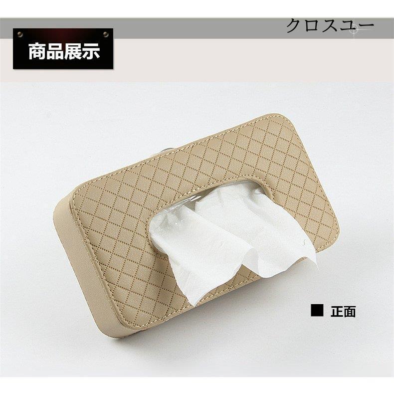 車用 ティッシュケース ティッシュボックス ティッシュカバー レジャー ケース 車内収納 便利 大 おしゃれ Jwt2609 Ifaqb1 クロスユーヤフー店 通販 Yahoo ショッピング