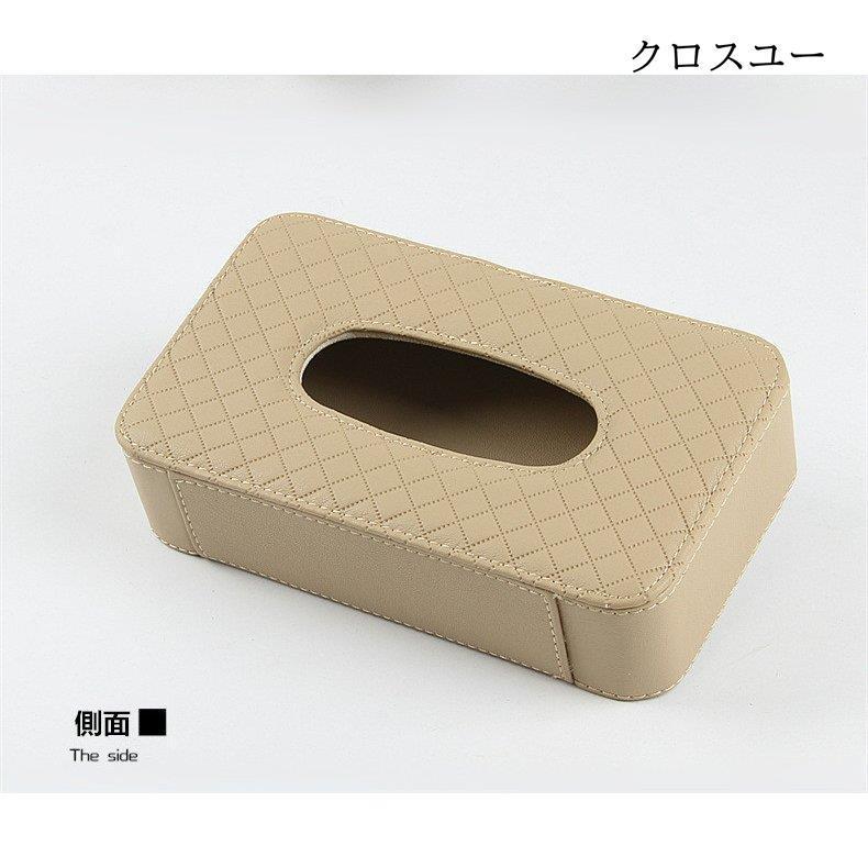 車用 ティッシュケース ティッシュボックス ティッシュカバー レジャー ケース 車内収納 便利 大 おしゃれ Jwt2609 Ifaqb1 クロスユーヤフー店 通販 Yahoo ショッピング