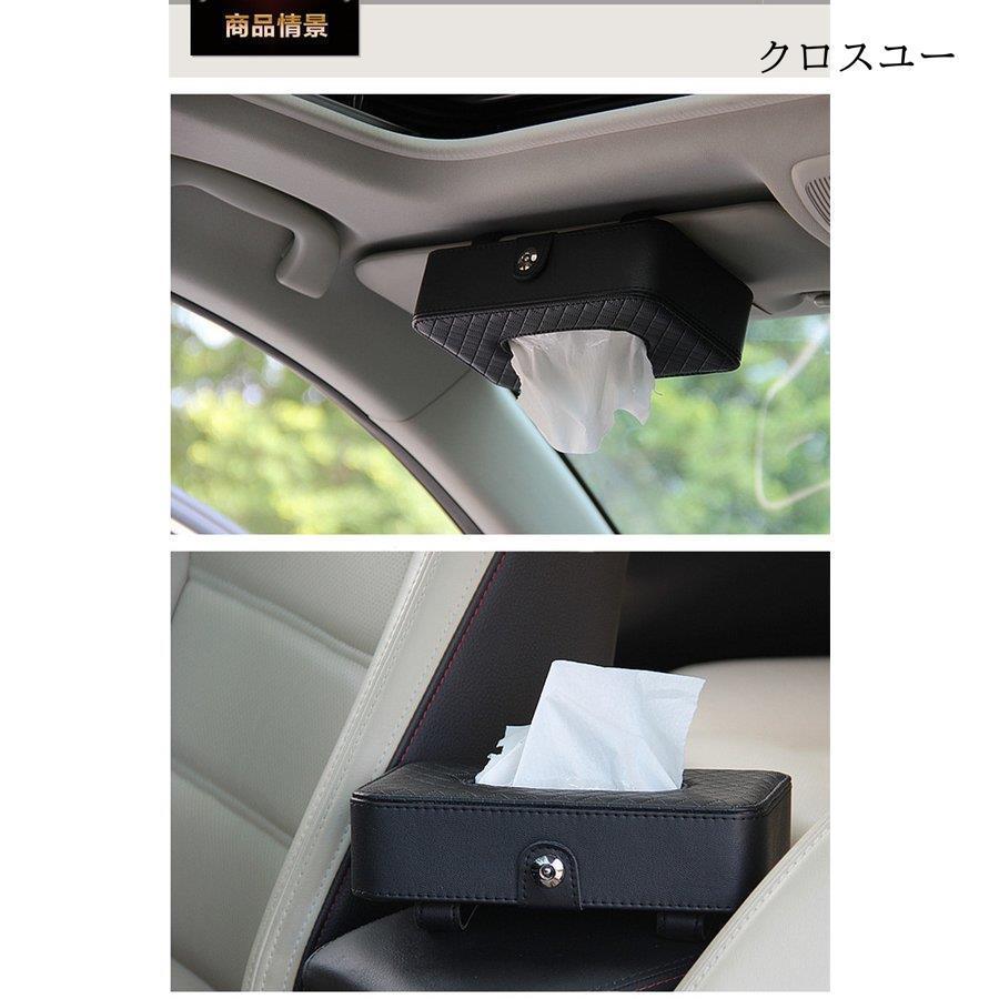 車用 ティッシュケース ティッシュボックス ティッシュカバー レジャー ケース 車内収納 便利 大 おしゃれ Jwt2609 Ifaqb1 クロスユーヤフー店 通販 Yahoo ショッピング
