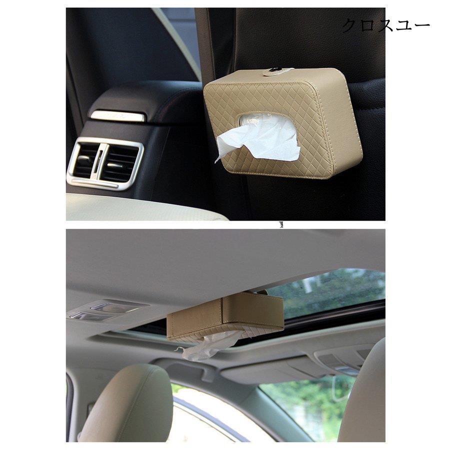 車用 ティッシュケース ティッシュボックス ティッシュカバー レジャー ケース 車内収納 便利 大 おしゃれ Jwt2609 Ifaqb1 クロスユーヤフー店 通販 Yahoo ショッピング