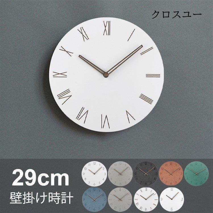 クロスユー店壁掛け時計 おしゃれ 北欧 デジタル 静音 掛け時計 29cm 木製 オシャレ インテリア クロック シンプル 大きい 大型 新築祝い 母の日 ギフト 最大53 Offクーポン