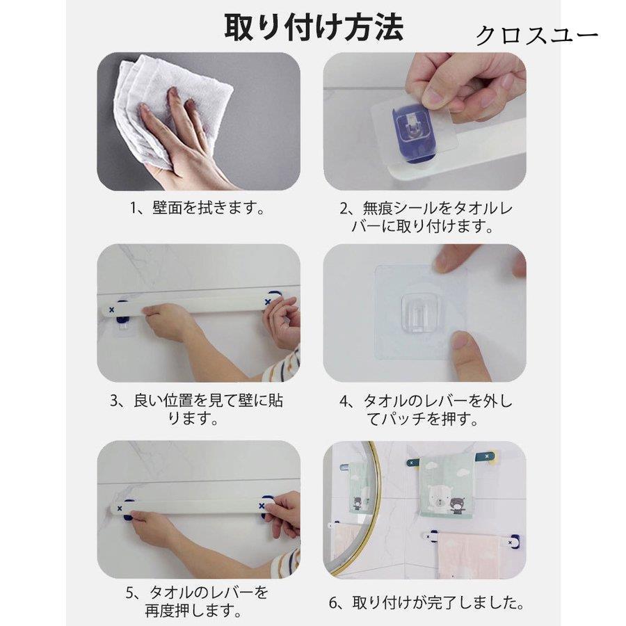 タオル掛け タオルハンガー おしゃれ シンプル 2本セット 収納 壁飾り 防水 穴あけ不要 インテリア 雑貨 壁 トイレ 洗面所 キッチン Jwt2609 Ifaqb341 クロスユーヤフー店 通販 Yahoo ショッピング