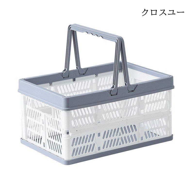 収納カゴ 収納カゴバスケット 買い物かご カゴ おしゃれ 折りたたみ式収納カゴ プラスチック 大きめ 取っ手 持ち手 Jwt2609 Ifaqb429 クロスユーヤフー店 通販 Yahoo ショッピング