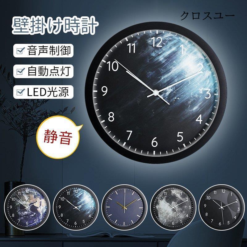 壁掛け時計 掛け時計 おしゃれ 夜光 ウォールクロック クロック 壁掛け時計 インテリア 時計 壁掛け モダン 北欧 新築祝い ギフト 静音 30cm Jwt2609 Ifaqb499 クロスユーヤフー店 通販 Yahoo ショッピング