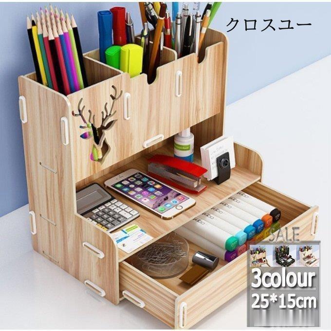 筆箱 シンプル ペン立て 収納ケース おしゃれ 木製 筆立て 小物収納 文具収納 オフィス用 大容量 ペンホルダー 男の子 女の子 筆入れ 誕生日 入学ギフト Jwt2609 Ifaqb593 クロスユーヤフー店 通販 Yahoo ショッピング