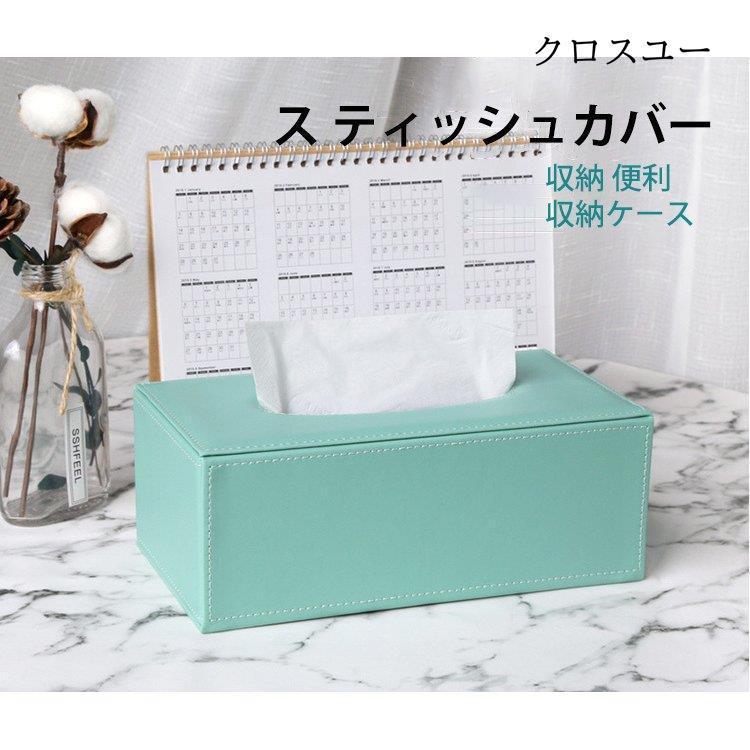 ティッシュケース ティッシュカバー おしゃれ 北欧 コンパクト Pu材質 シンプル 収納ケース オフィス モダン ペーパーポット インテリア 車載用 Jwt2609 Ifaqb597 クロスユーヤフー店 通販 Yahoo ショッピング