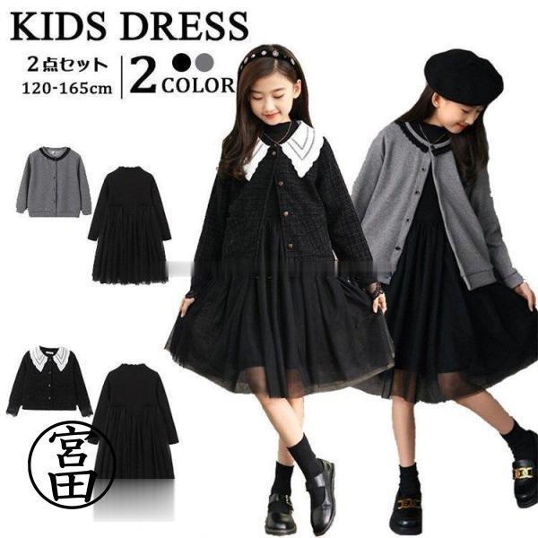 *629* 赤ちゃんの服 おでかけセット 629* 赤ちゃんの服 おでかけセット