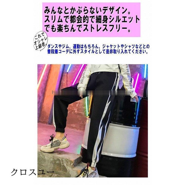 ■美品■匿名配送■セットアップ■ジャージ上下■ダンス■ジム■韓国■韓流 Amazon | [88flix] ジャージ 韓国 セットアップ トラック