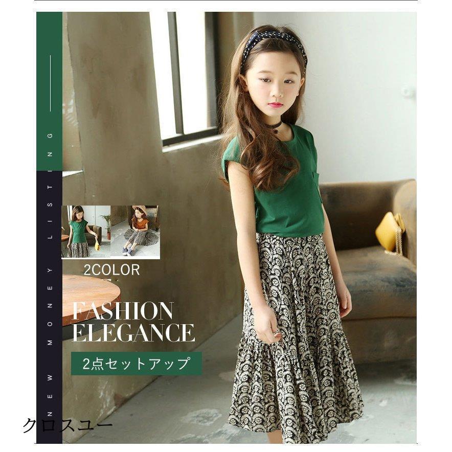 66%OFF!】 子供服 セットアップ キッズ 女の子 春夏 2点セット 上下セット Tシャツ 半袖 スカート ロング丈 花柄 薄手 おしゃれ カジュアル 涼しい 可愛い 新品 130 140cm 子供服 セットアップ キッズ 女の子 半袖 2020春夏 2点セット 上下セット Tシャツ 薄手 ハーフパンツ おしゃれ カジュアル 涼しい 可愛い ジャージ 新品
