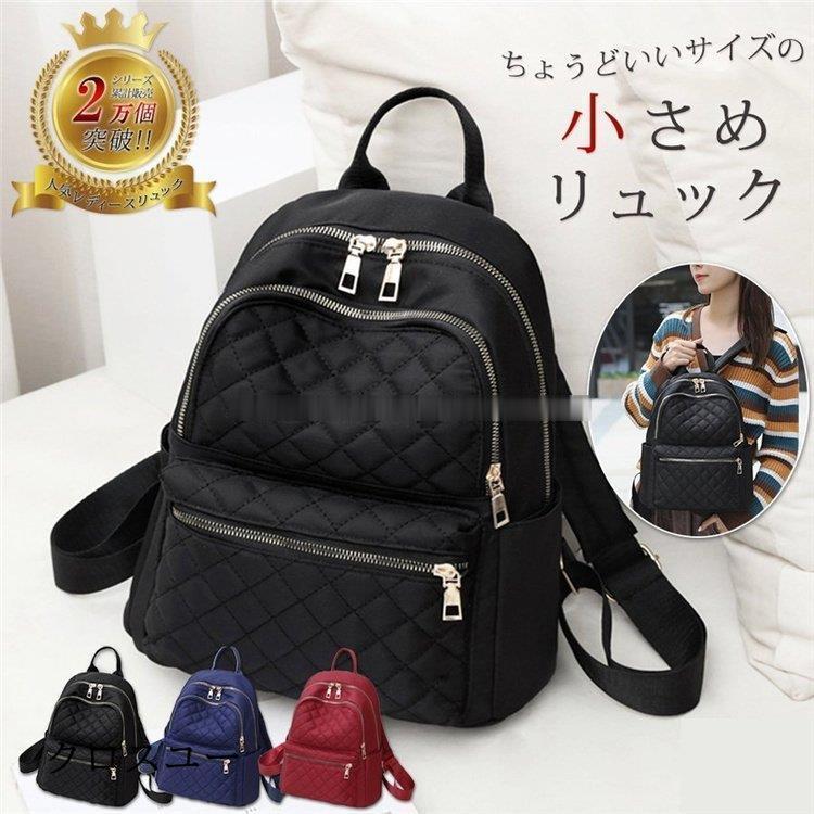 リュック レディース ミニリュック 小さい リュックサック おしゃれ 軽量 大人 かわいい コンパクト 通学 ブランド エコバック Jwt2629 Siyxl559 クロスユーヤフー店 通販 Yahoo ショッピング