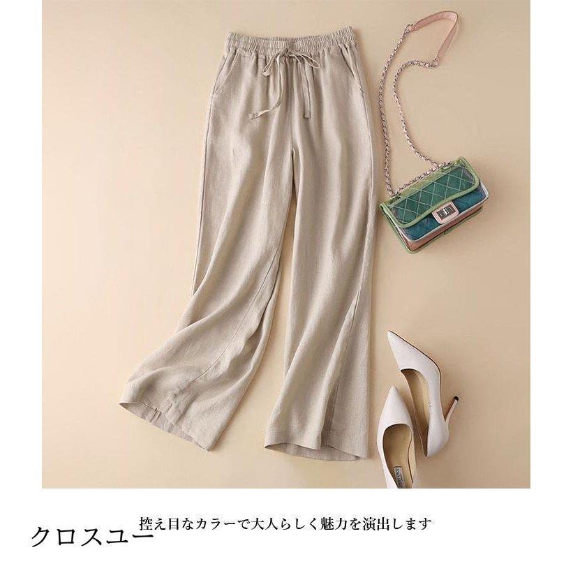 リネンパンツ リネン パンツ レディース 麻 麻生地 リネン混