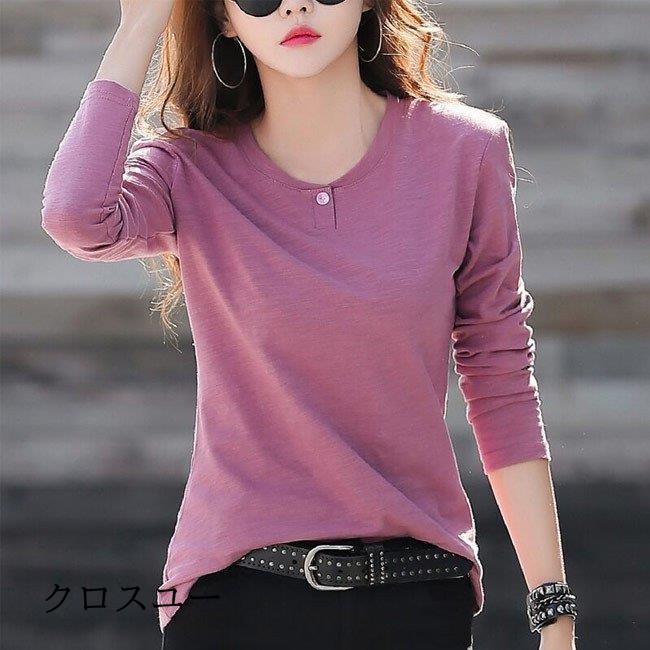 長袖Tシャツ レディース Tシャツ 春秋 カットソー 無地 トップス