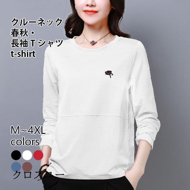 Tシャツ レディース バイカラープルオーバー ブランド 秋 20代 春 スポーツ シャツ おしゃれ 速乾 白 夏 かわいい 長袖 30代 40代 無地 50代 冬 人気 綿 楽天市場】ボーダーtシャツ レディース 長袖 ボーダー 長袖t