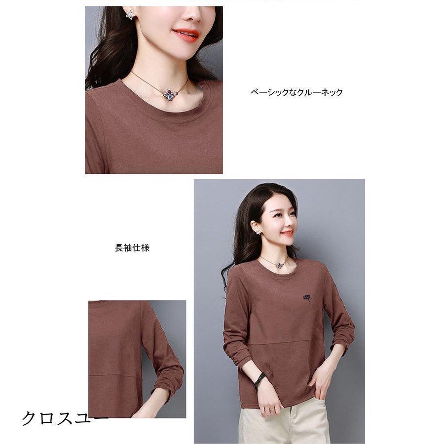 カラバリエーション豊富 カジュアルロンＴ 春秋長袖トップス パステルカラー トップス Tシャツ シャツ プルオーバー 袖あり 長袖 萌袖 Uネック ラウンドネック セール】トップス Tシャツ ロング ロングTシャツ ロンT