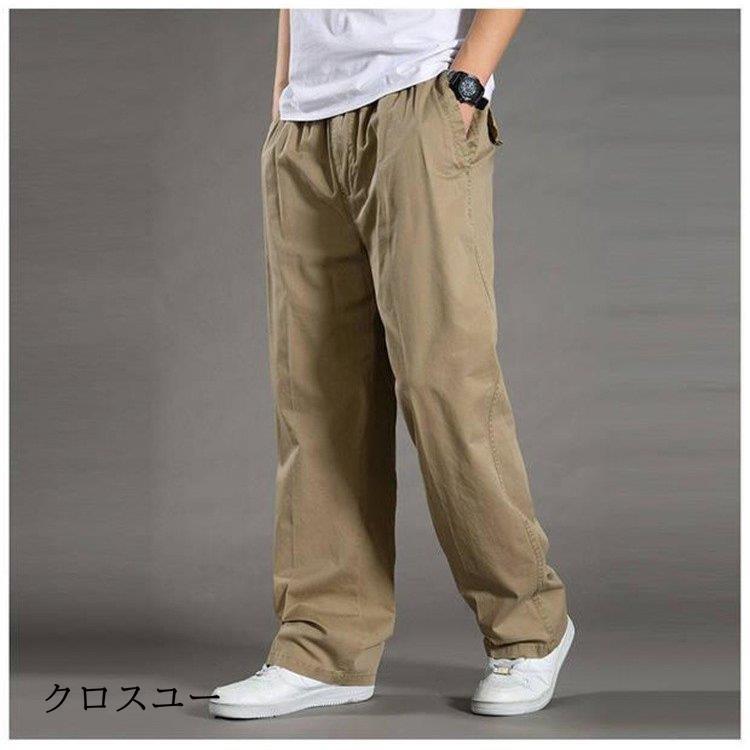 カーゴパンツ メンズ ゆったり ミリタリーパンツ イージーパンツ