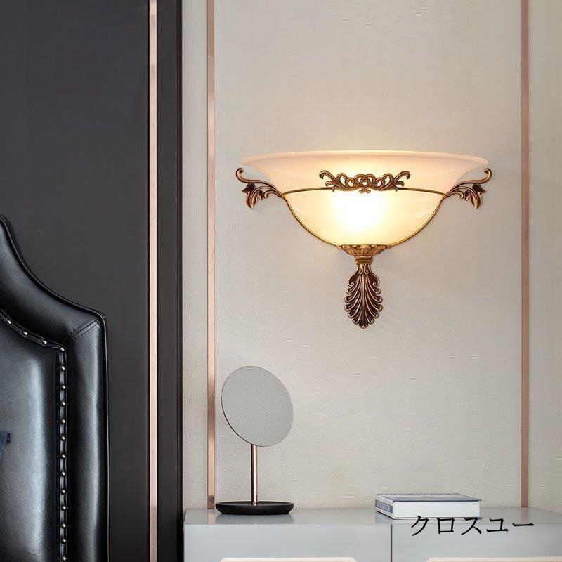 ウォールライト 壁掛け照明 北欧 玄関照明 おしゃれ Led対応 ブラケットライト モダン 室内照明 壁掛けライト レトロ 壁付け 寝室 インテリア Liangfu Light1000 クロスユーヤフー店 通販 Yahoo ショッピング