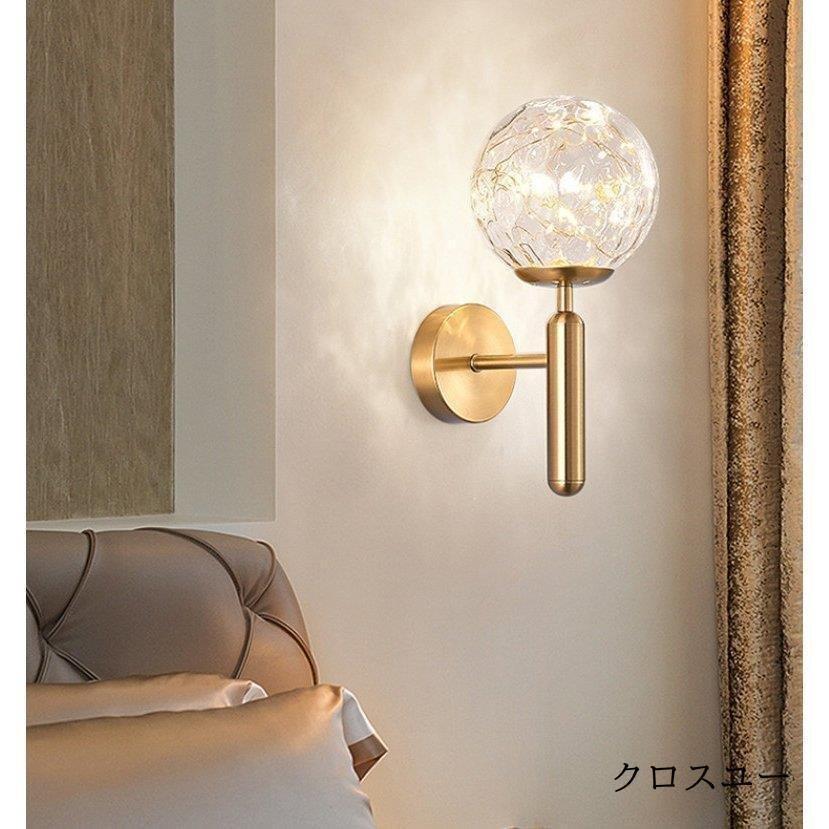 壁掛けライト ブラケットライト 室内照明 ブラケット 壁掛け照明