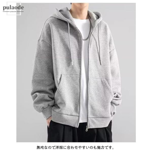 レディース メンズ パーカー 無地 ジップアップ グレー 黒