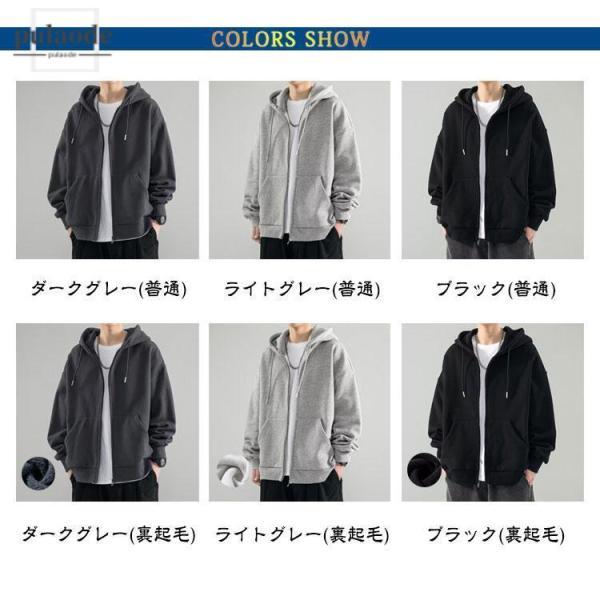 レディース メンズ パーカー 無地 ジップアップ グレー 黒