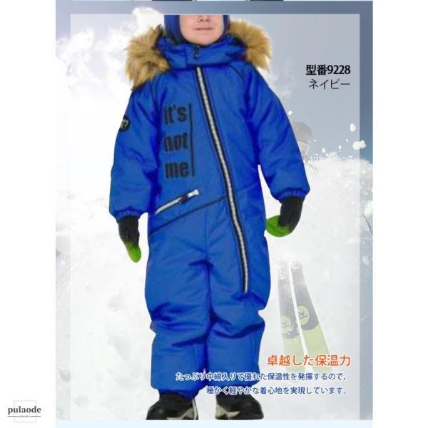 スキーウェア つなぎ スノーボードウェア キッズ 超撥水 上下