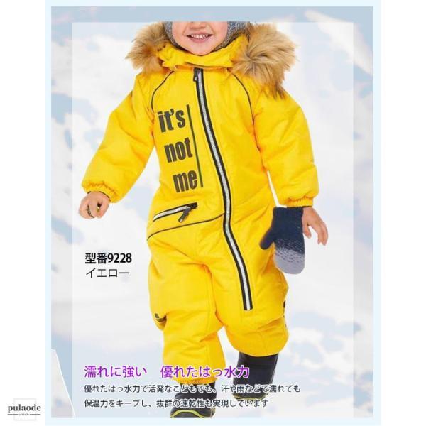 新品 子供用 スノーボードウェア つなぎ 150 スキーウェア つなぎ スノーボードウェア キッズ 超撥水 上下