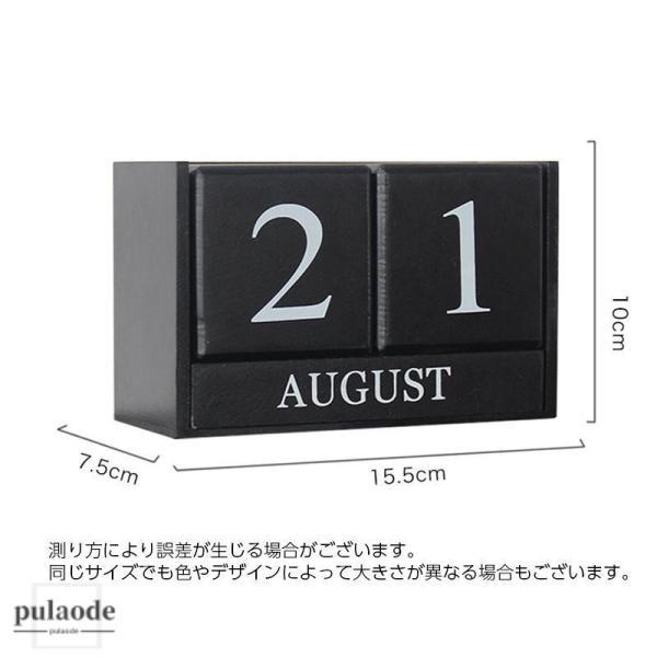 万年カレンダー 卓上カレンダー 置物 木製 ウッドカレンダー