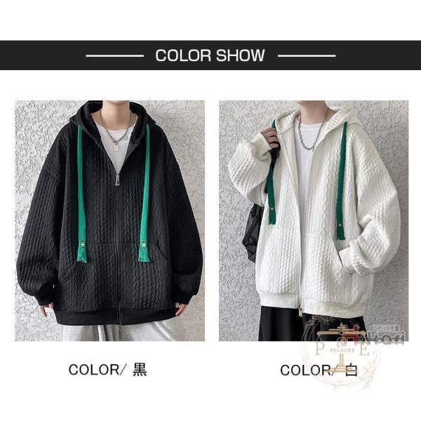 パーカー メンズ 長袖 白 ジップパーカー エンボス加工 大きい