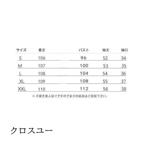 コート レディース チェスターコート 40代 50代 アウター ロングコート 通勤 テーラードコート 大きいサイズ 韓国風 トレンチコート 暖かい 秋冬｜liangfu-105cross｜03