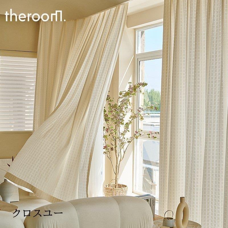 カーテン オーダーカーテン グラデーション 西海岸 北欧 ストライプ リビング カーテン 遮光カーテン おしゃれ 遮光率90 Xbd0619 A327 クロスユーヤフー店 通販 Yahoo ショッピング