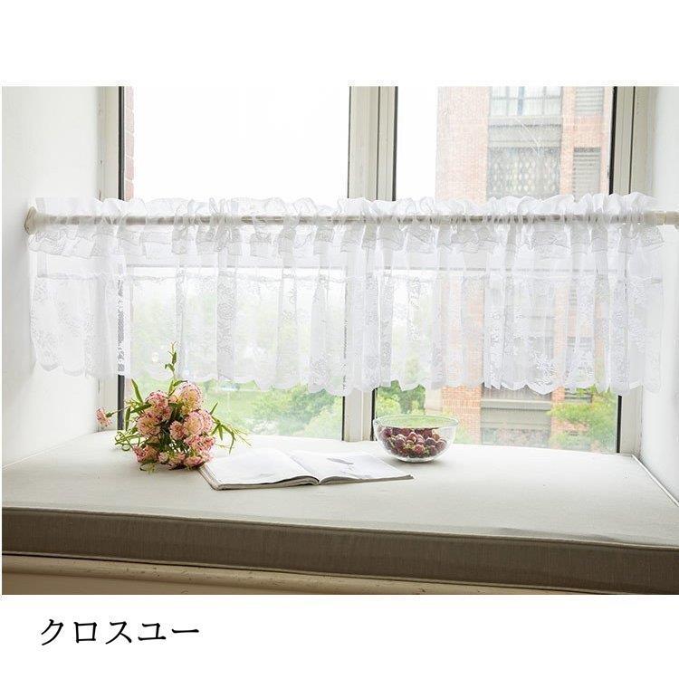 レースカーテン カーテン 出窓カーテン スタイルカーテン コーヒー 安い おしゃれ 生地 北欧 かわいい 無地 洗濯 おすすめ 北欧風 シンプル 花柄 Xbd0619 A523 クロスユーヤフー店 通販 Yahoo ショッピング