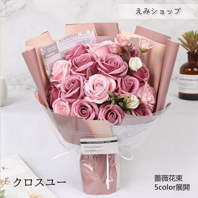 ソープフラワー 花束 花弁 ブーケ ギフト 石鹸のお花 soap flower ボックス 薔薇 バレンタインデー プレゼント お祝い 2021年 花 母の日｜liangfu-105cross｜09