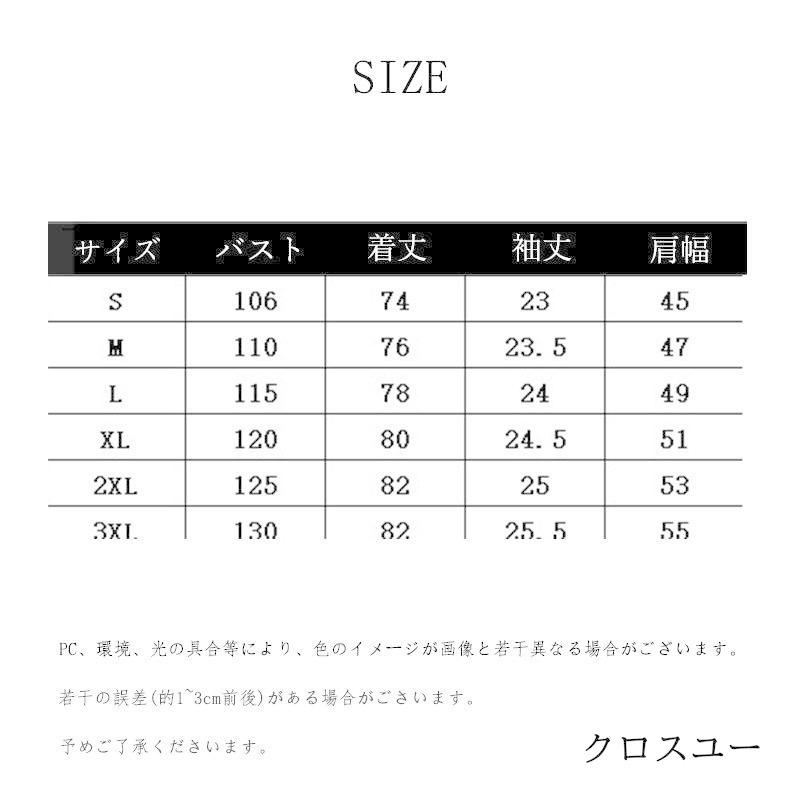 アロハシャツ メンズ トップス 花柄 オープンカラーシャツ かりゆしウェア 半袖シャツ カジュアルシャツ 開襟シャツ ゆったり ビーチ リゾート 夏服｜liangfu-105cross｜05