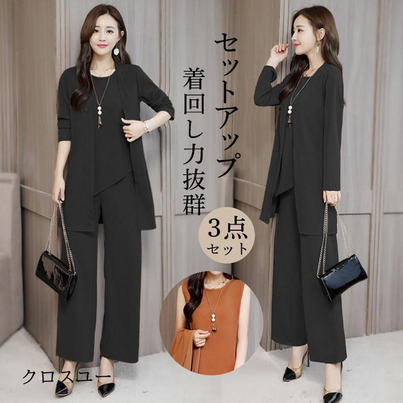 セットアップ パンツスーツ レディース 夏 春 アウター シャツ