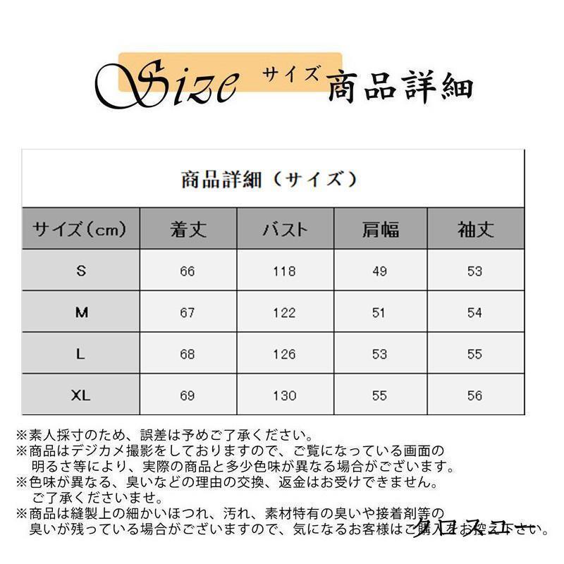 ジャケット レディース デニム ジャンパー 長袖 ノーカラー トップス 部屋着 カジュアル シンプル ゆったり 春秋 おしゃれ カーゴ 披露宴｜liangfu-105cross｜03