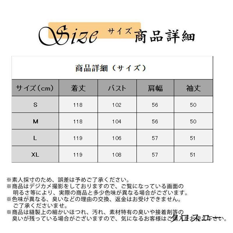 ジャケット レディース デニム シャツ ワンピース 長袖 ロング丈 トップス スリット カジュアル ゆったり 秋服 おしゃれ ファション エレガント｜liangfu-105cross｜03