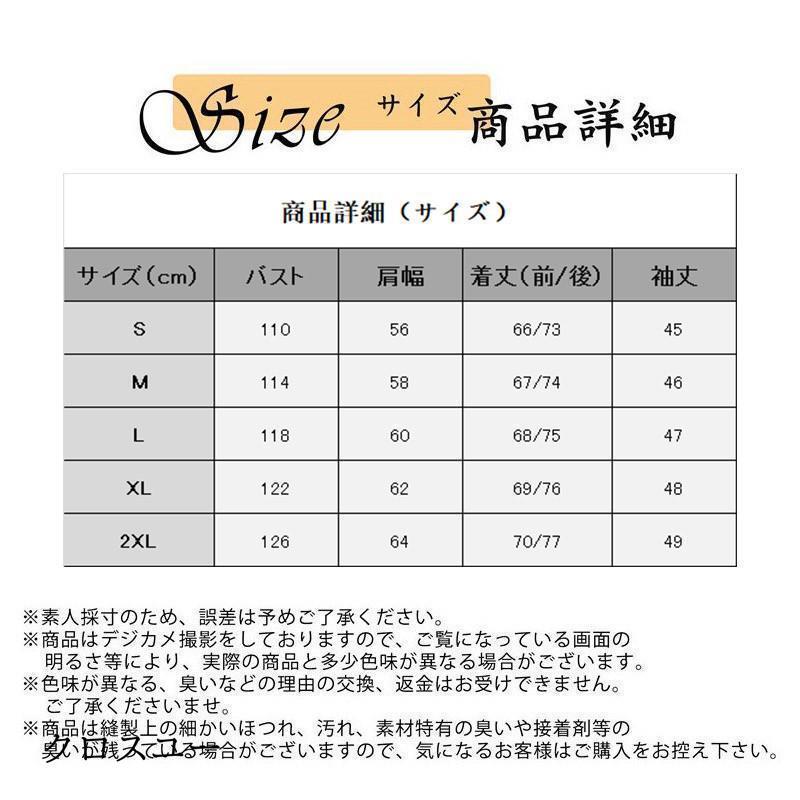 デニムシャツ レディース ダンガリーシャツ シャツ 長袖 トップス 前開き ゆったり カジュアル オフィス 大きいサイズ 着痩せ アウター｜liangfu-105cross｜07