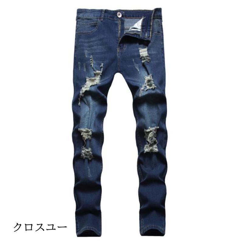 ダメージ加工デニムパンツ 薄い青 ダメージスリットデニムパンツ | レディースファッション通販