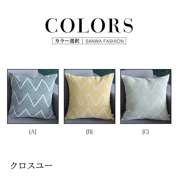 さえら　座布団カバー　クッションカバー クッションカバー おしゃれ 座布団カバー 背当てカバー リビング