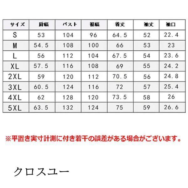 デニムジャケット メンズ ジージャン Gジャン アウター ライトアウター デニム スリム 個性 お兄系 春秋 おしゃれ｜liangfu-105cross｜07