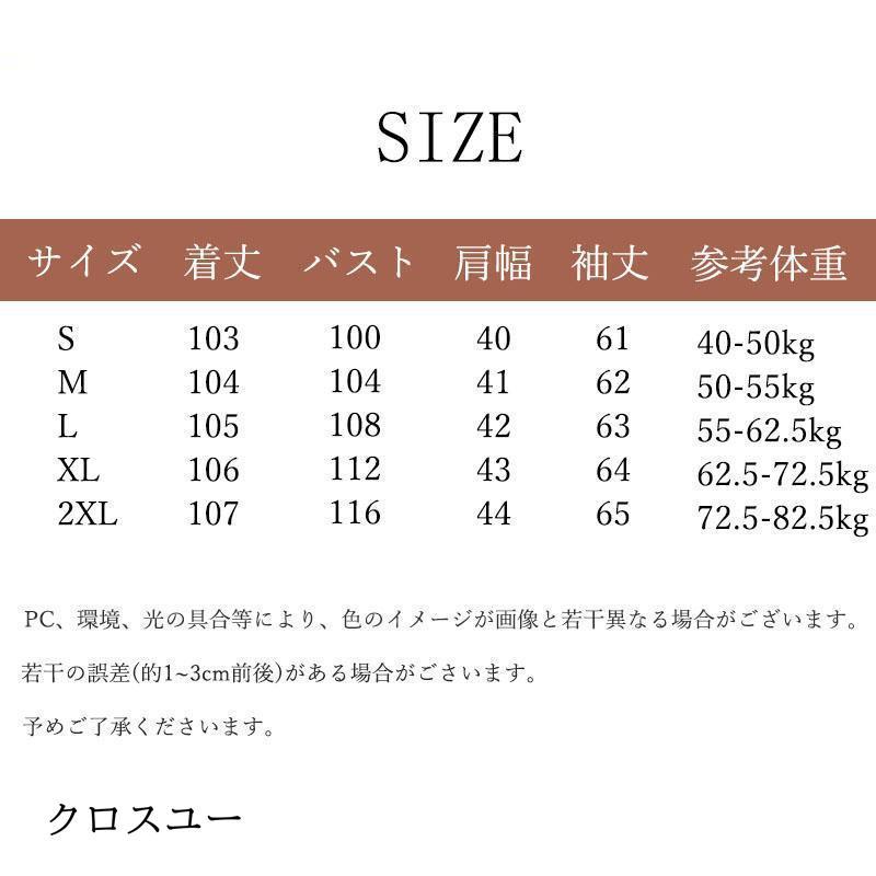 スプリングコート トレンチコート レディース 秋服 春 ロング Aライン ベルト付き オシャレ 着痩せ 韓国風 卒業式 入学式 母 通勤 OL 30代 40代 50代｜liangfu-105cross｜07