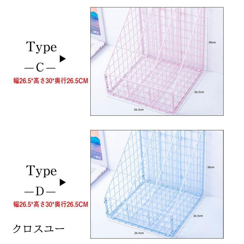 ドキュメントスタンド ファイルボックス ボックスファイル 分類 オフィス 学校 書類ケー ス 書類棚 卓上ケース 机収納ケース 小物入れ 卓上 文具収納｜liangfu-105cross｜04